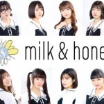 【芸能】岡本真夜プロデュースのアイドル「milk&honey」メンバー2人が「重大なルール違反」で脱退　当初12人→6人に  [フォーエバー★](*´д`)wwwww